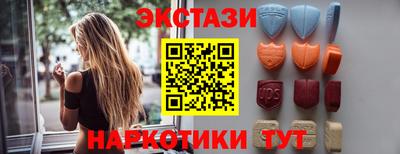 метамфетамин Коммунар