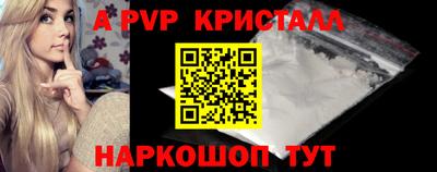 мдпв Краснознаменск
