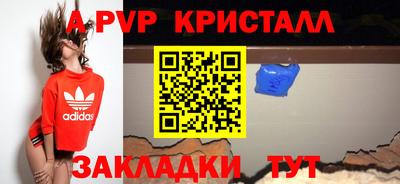 мяу мяу мука Комсомольск-на-Амуре