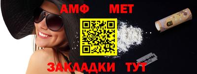 таблы Конаково