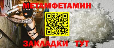 таблы Конаково