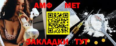 метамфетамин Коммунар