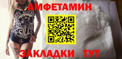 метамфетамин Коммунар