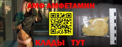 таблы Конаково