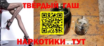 метамфетамин Коммунар