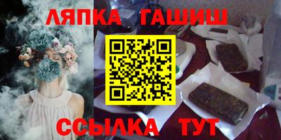 прущая мука Краснокаменск