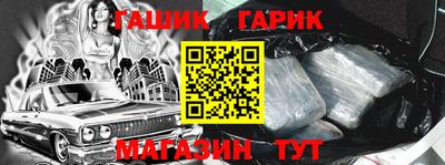 метамфетамин Коммунар