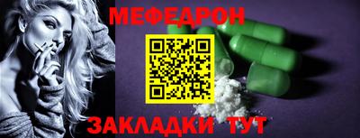 прущая мука Краснокаменск