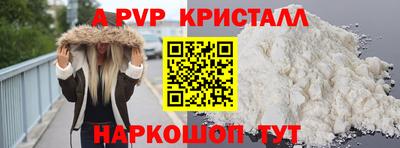 первитин Краснодар
