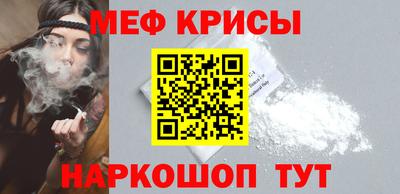 мяу мяу мука Комсомольск-на-Амуре