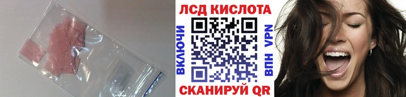 хочу наркоту  Можайск  блэк спрут зеркало  Лсд 25 экстази кислота 