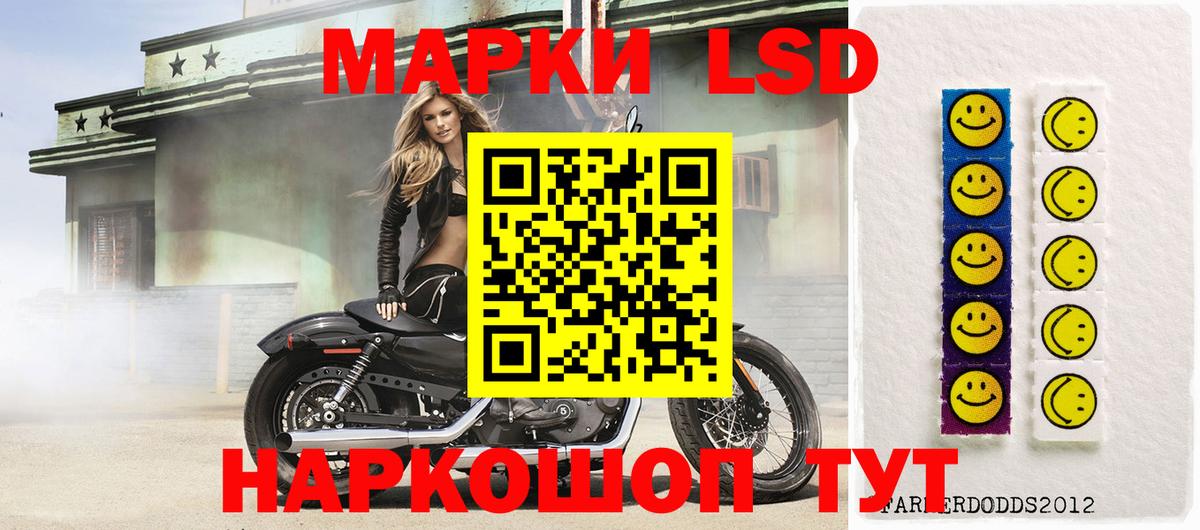 ЛСД экстази ecstasy Можайск