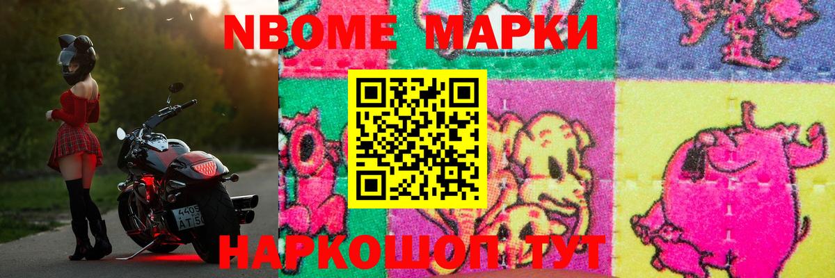 Можайск  LSD-25 экстази ecstasy  Вход с VPN 
