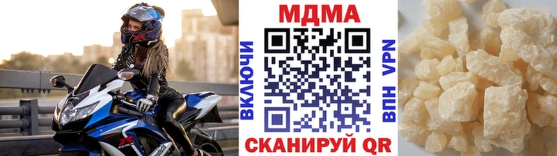 МДМА Molly  Можайск 