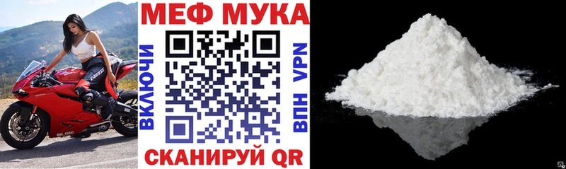 Меф кристаллы ссылка на мегу ссылки Можайск