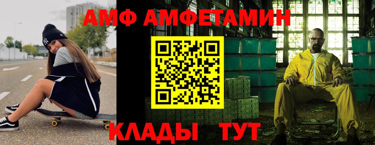 МЕТАМФЕТАМИН  Вход с VPN  Можайск  Метамфетамин пудра 