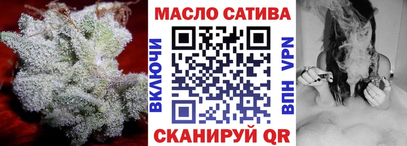 где продают наркотики  Можайск  Дистиллят ТГК гашишное масло 