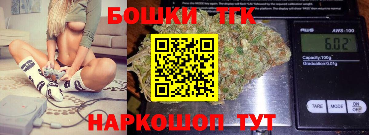 Канабис LSD WEED Можайск
